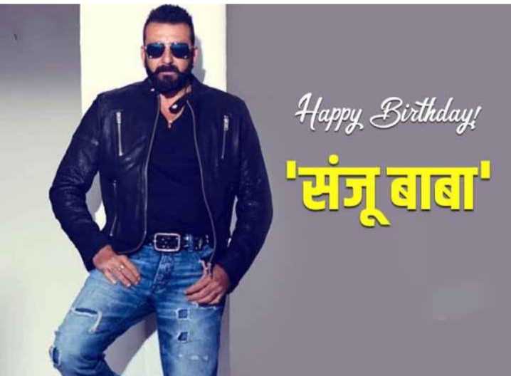 Bollywood Actor Sanjay Dutt Celebrate birthday on 29 July